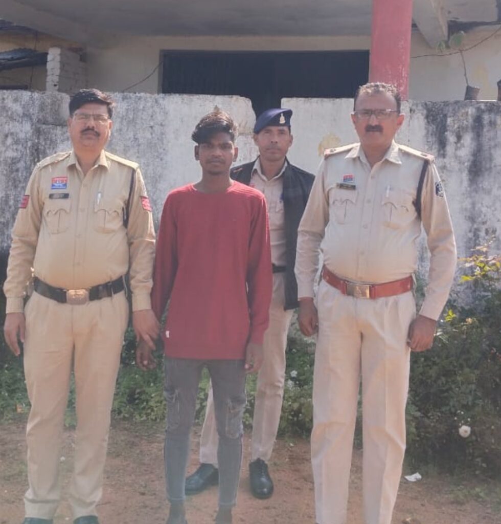 नाबालिग से शादी का झाँसा देकर किया दुष्कर्म .. फरार आरोपी गिरफ्तार 1 1002119