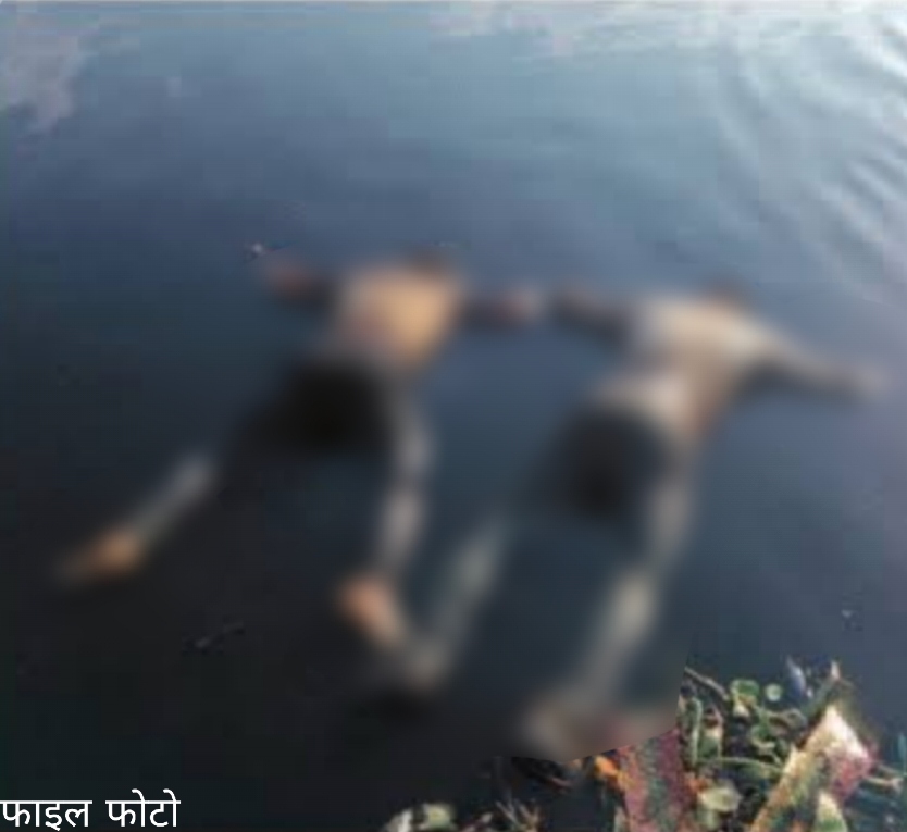 डेम में दो युवकों की संदिग्ध अवस्था में मिली लाश .. हत्या की आशंका .. पुलिस जाँच में जुटी 1 1417489