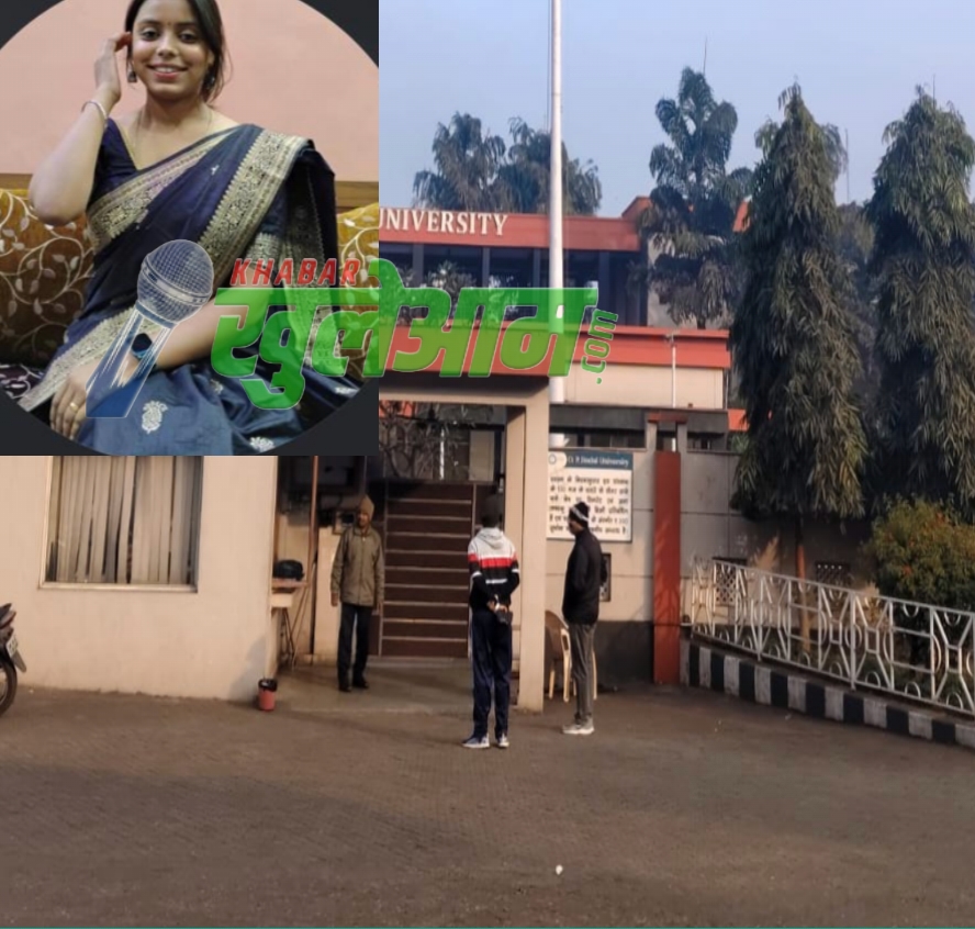 हॉस्टल में छात्रा की रस्सी में झूलती मिली लाश .. मिला सुसाइड नोट .. पुलिस जाँच में जुटी 1 1443775