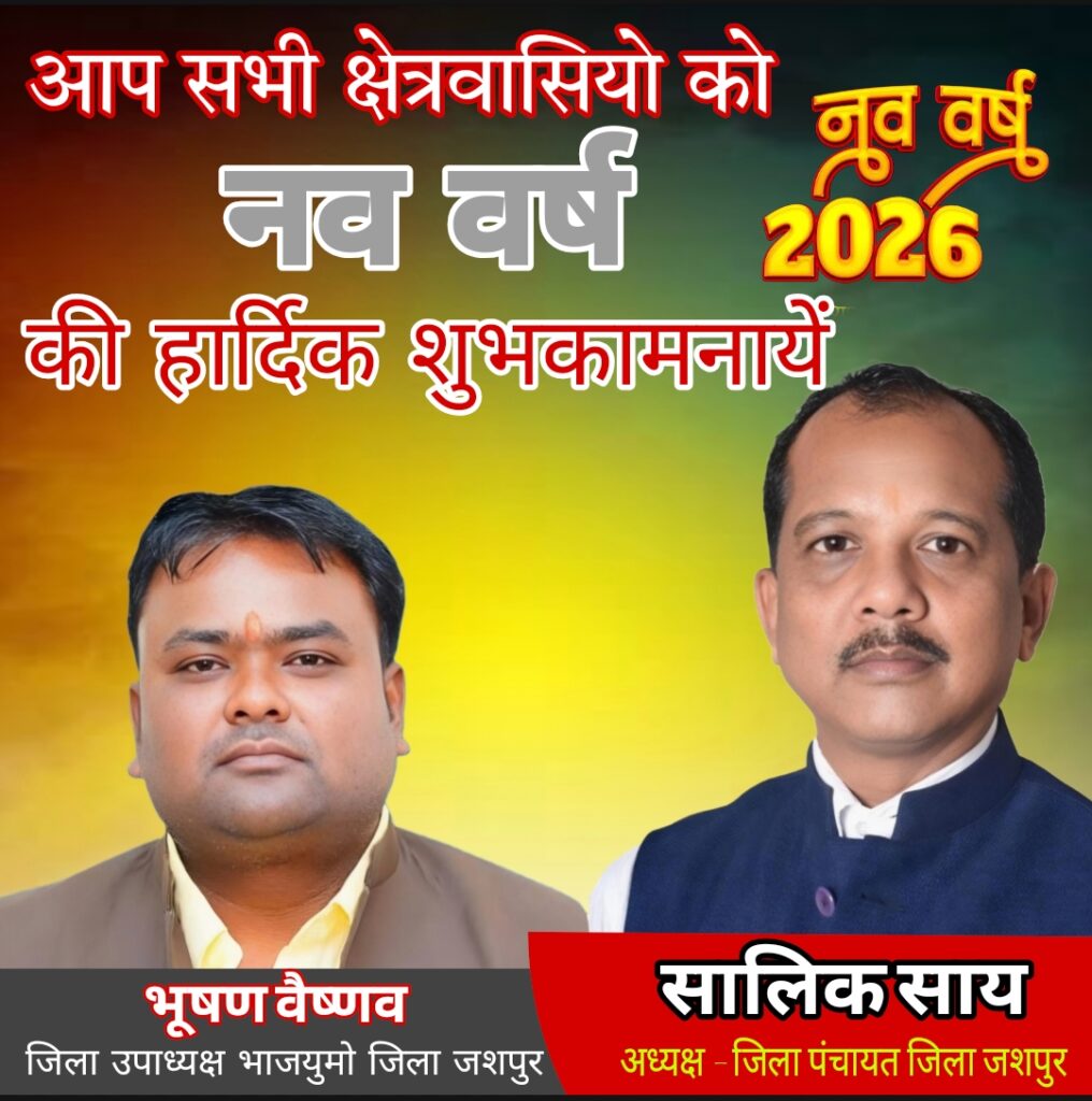 सड़क हादसे ने जेसीबी चालक की ली जान .. पुलिस जाँच में जुटी 2 1564426