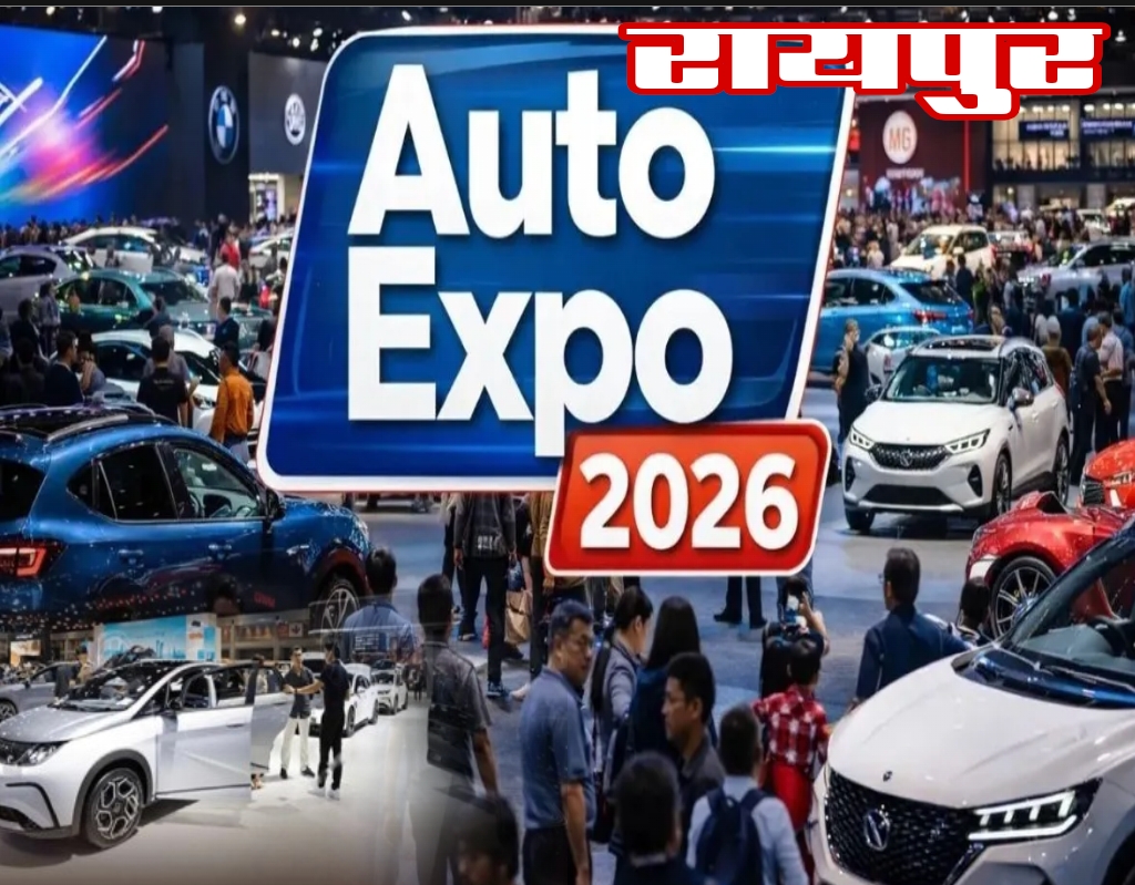 ऑटो एक्सपो 2026 .. वाहन खरीदी पर टैक्स में 50 प्रतिशत की छूट 1 1805108