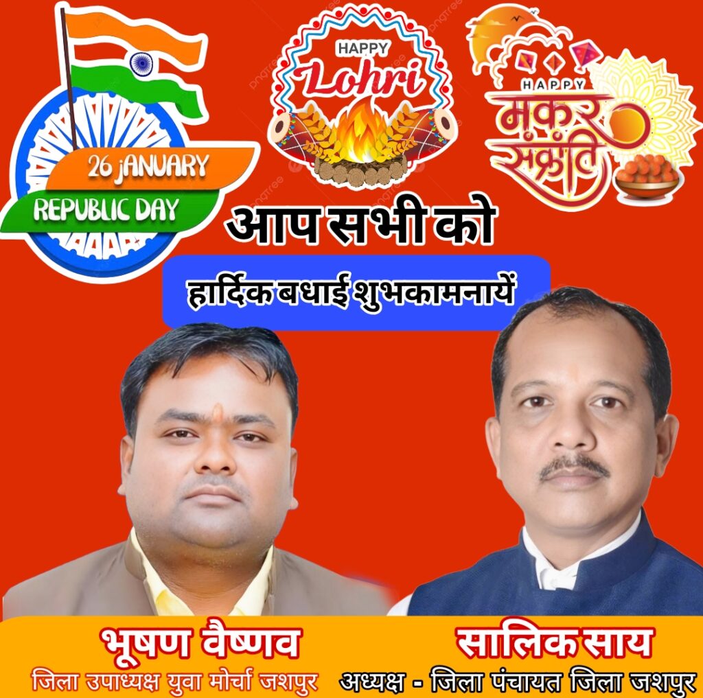 पुलिस विभाग में बड़ा फेरबदल .. 15 IPS अधिकारियों के तबादले .. रायपुर कि कमान संजीव शुक्ला .. रायगढ़ के कप्तान होंगे शशि मोहन 6 Screenshot 2026 01 07 13 56 19 89 3a637037d35f95c5dbcdcc75e697ce91