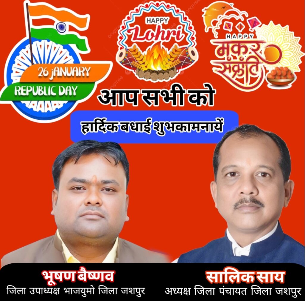 तालाब के पास .. पैरावट में मिला अधजला लाश .. आत्महत्या या हत्या .. जांच में जुटी पुलिस 3 Screenshot 2026 01 07 14 37 39 92 3a637037d35f95c5dbcdcc75e697ce91