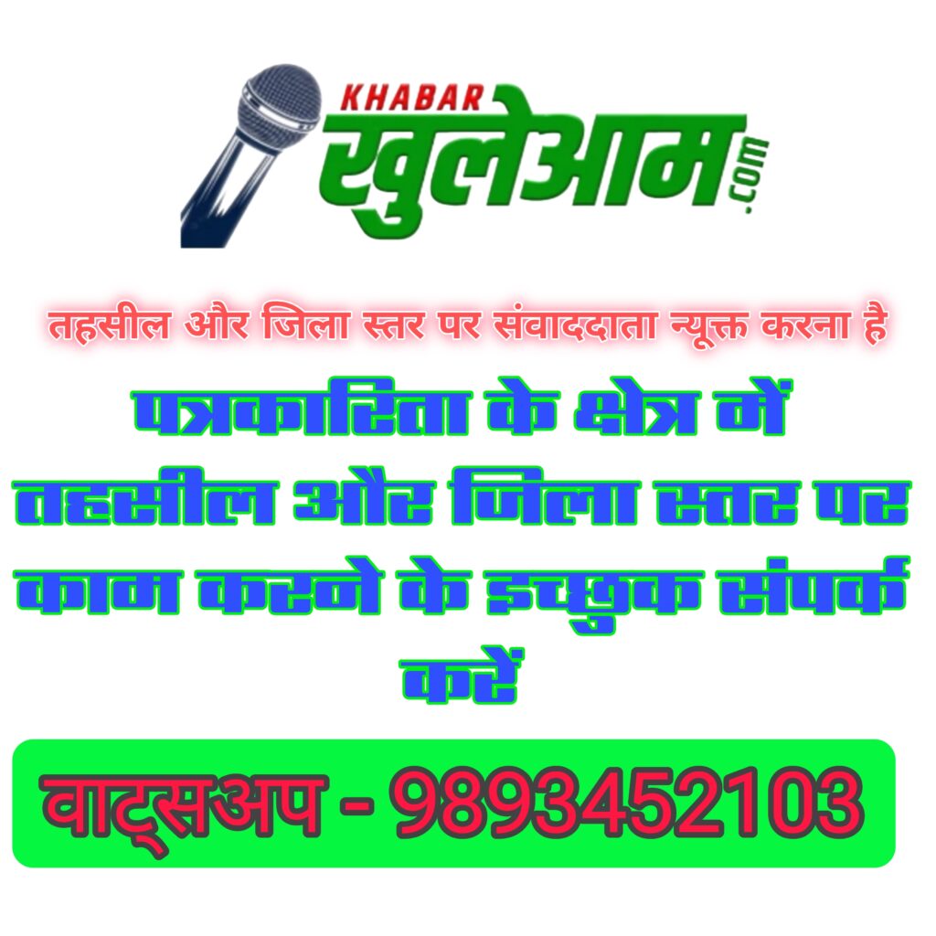 भ्रष्टाचार पर *मेहरबान* तमनार सीईओ ! साहब को RTI ज्ञान नहीं या गुनाहगारों को बचाने की सेटिंग ? 2 2036607