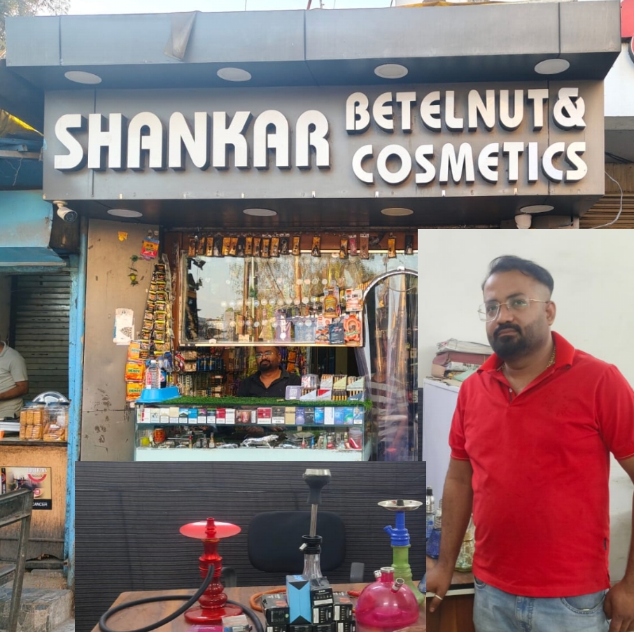 ऑपरेशन आघात .. स्टेशन के पास पान एवं कॉस्मेटिक दुकान में हुक्का पिलाने वाले संचालक पर कार्रवाई 1 2132982