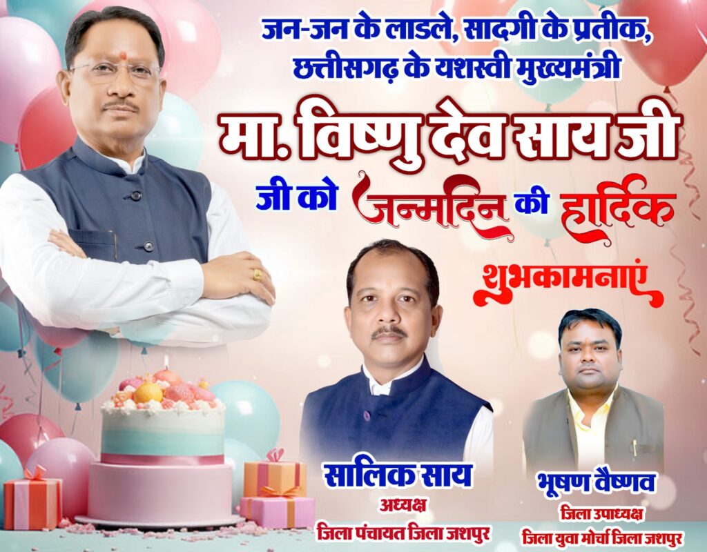 अवैध लकडी का जखीरा जब्त .. वन विभाग के खिलाफ ग्रामीणों का विरोध 3 2186742