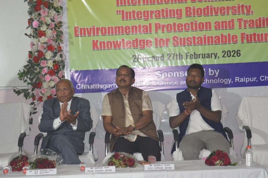 जिपं अध्यक्ष सालिक साय की मुख्य अतिथि में गूंजा जल संरक्षण का संदेश .. "जल पुरुष" डॉ राजेंद्र सिंह ने कहा .. 3 IMG 20260228 WA0010