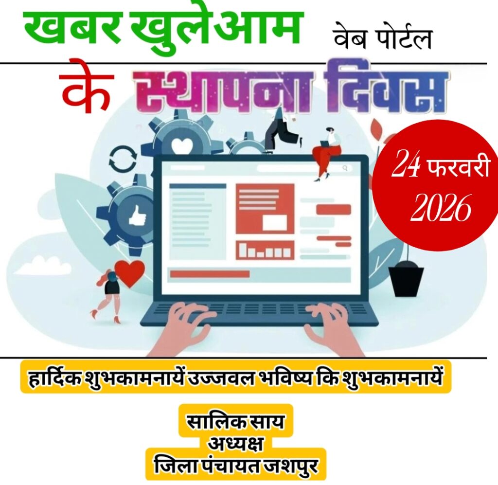 मासूम की मौत पर रिश्वत का खेल .. ACB ने एसआई - एएसआई को किया गिरफ्तार 2 Screenshot 2026 02 25 13 20 37 75 3a637037d35f95c5dbcdcc75e697ce91