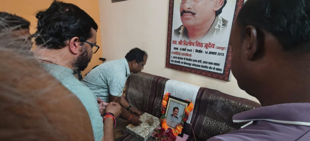 स्व. कुमार दिलीप सिंह जूदेव समाज और संस्कृति के महान मार्गदर्शक थे – सालिक साय 2 2364209