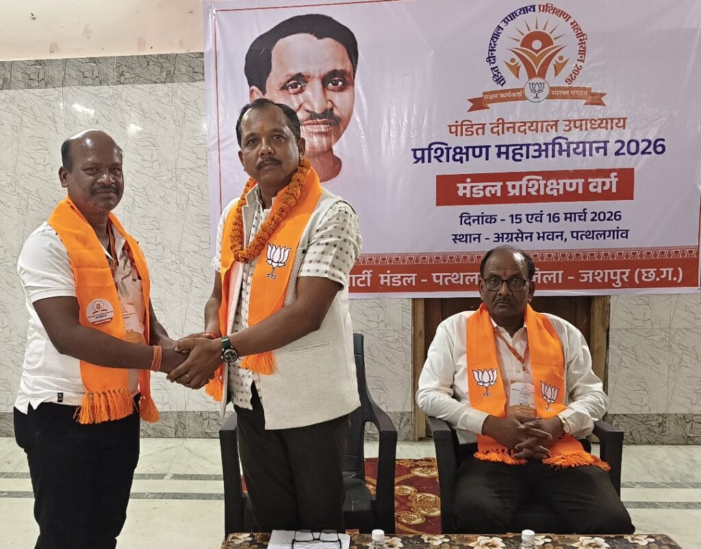 पंडित दीनदयाल उपाध्याय प्रशिक्षण महाअभियान में मुख्य अतिथि बनाकर शामिल हुए सालिक साय 1 2447478