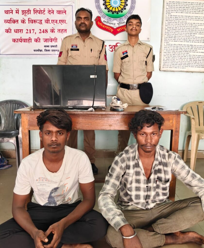 सूने मकान को बनाया निशाना .. दो युवक गिरफ्तार 1 2486861