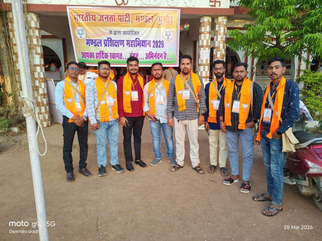 पुसौर में पंडित दीनदयाल उपाध्याय प्रशिक्षण वर्ग संपन्न 1 2603663
