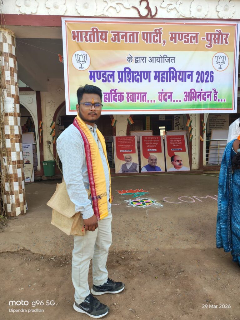 पुसौर में पंडित दीनदयाल उपाध्याय प्रशिक्षण वर्ग संपन्न 2 2603668