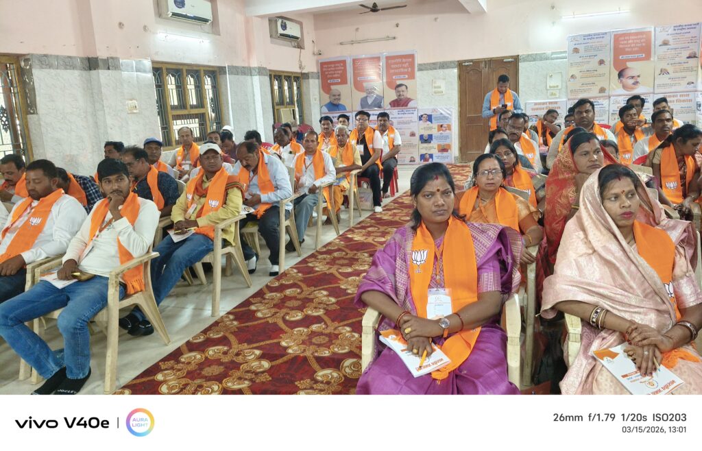 पंडित दीनदयाल उपाध्याय प्रशिक्षण महाअभियान में मुख्य अतिथि बनाकर शामिल हुए सालिक साय 2 IMG 20260315 WA0066