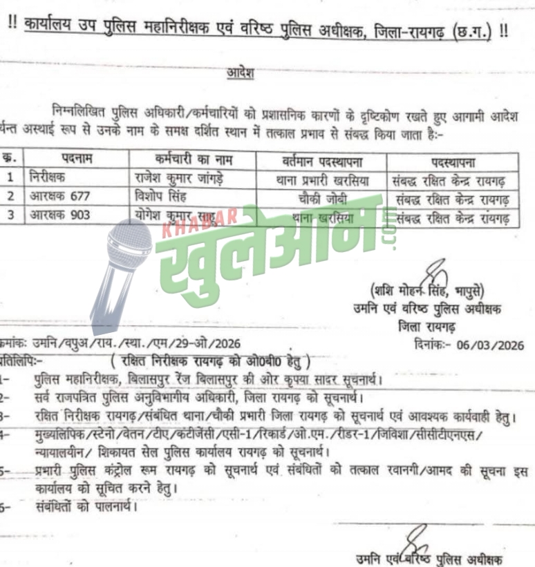 Screenshot 2026 03 07 12 16 02 99 3a637037d35f95c5dbcdcc75e697ce91