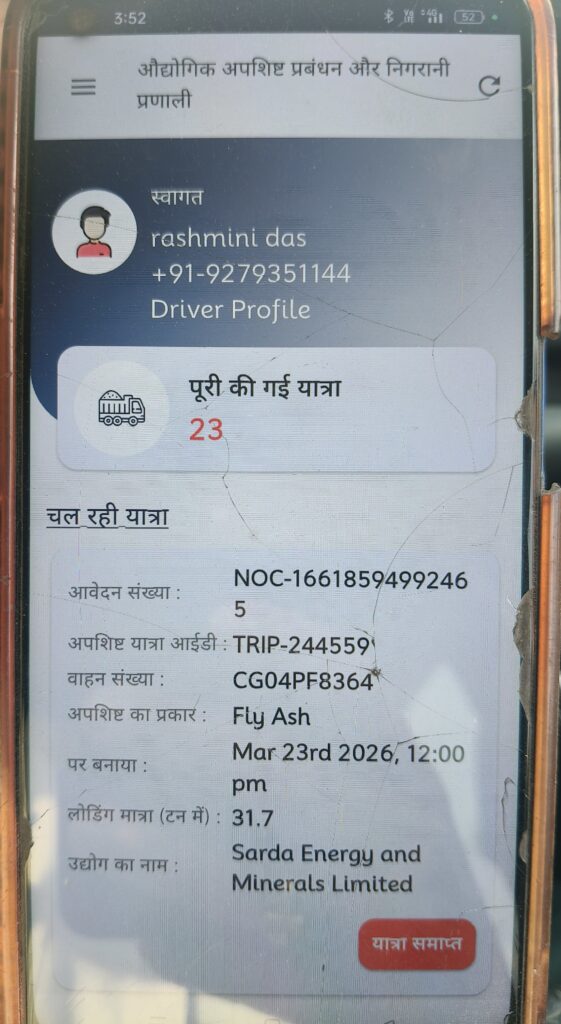 घरघोड़ा में राखड़ का राज : मंत्री के वादे उड़नछू .. सारडा के डंपर बेखौफ 2 2533128