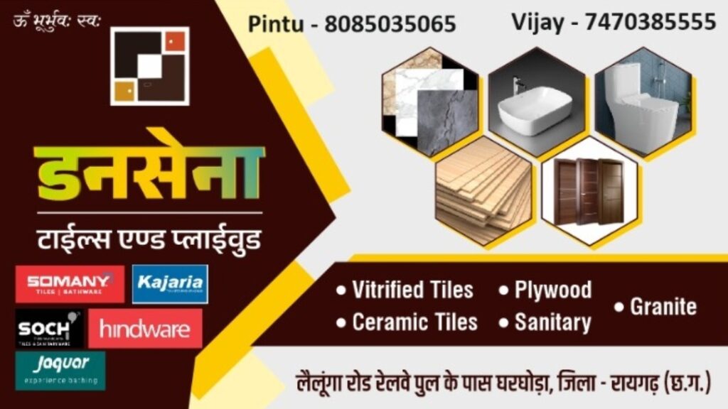 तीन माह का खाद्यान्न एकमुश्त वितरण की तैयारी 3 2541774