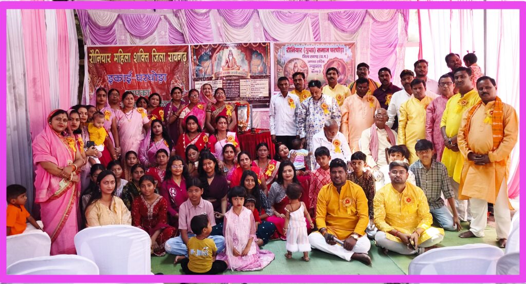 घरघोड़ा में महर्षि कश्यप जयंती धूमधाम से मनाई गई .. सांस्कृतिक कार्यक्रमों ने बांधा समां 1 2684066