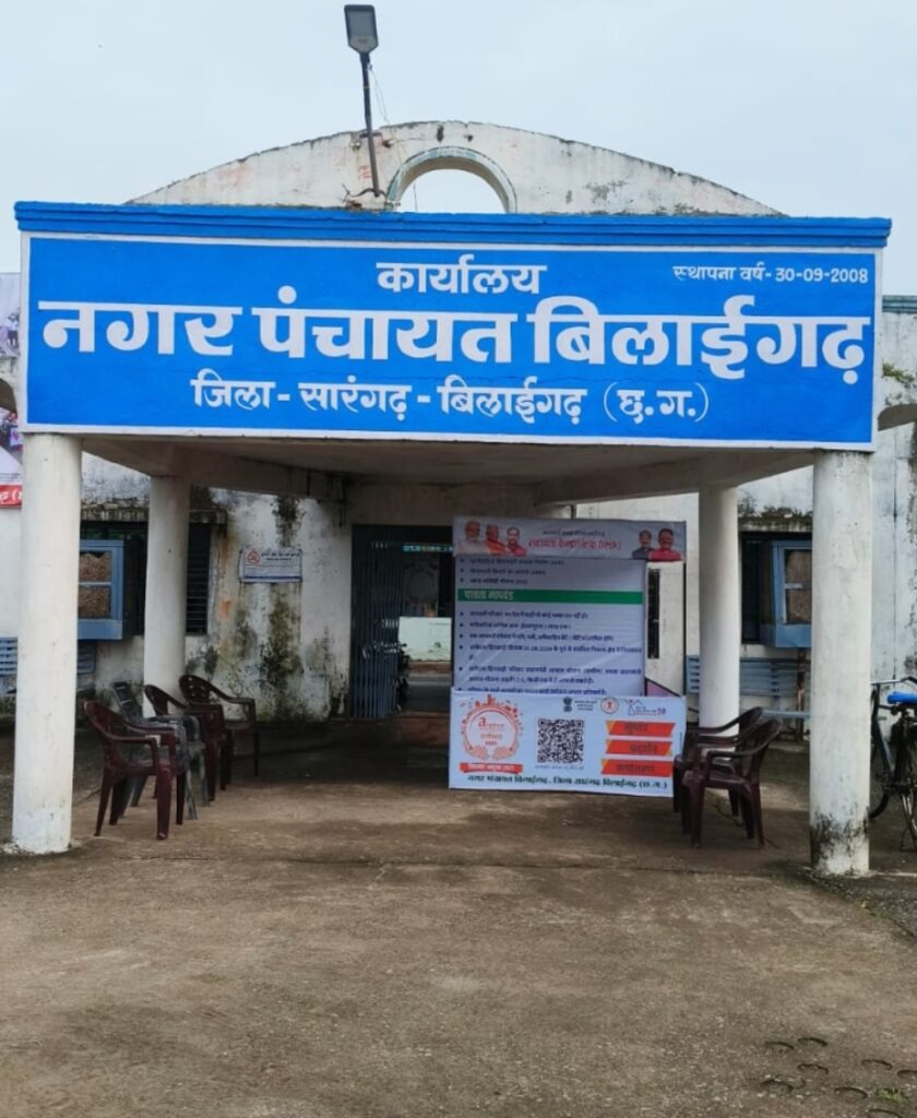 16 लाख पर बवाल .. CMO पर मनमानी और दमन का गंभीर आरोप 1 2684771