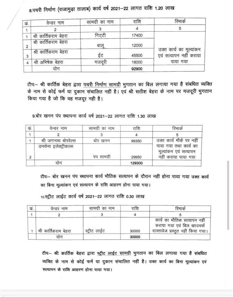 Screenshot 2026 04 28 09 22 15 88 6431dcd7adc47d9b8b1ef172f656a796