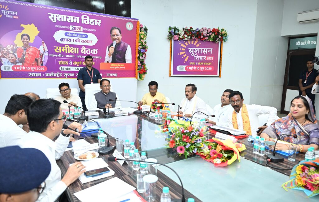 सुशासन तिहार बना त्वरित समाधान और जवाबदेह प्रशासन का प्रभावी माध्यम - मुख्यमंत्री विष्णुदेव साय 2 3168333