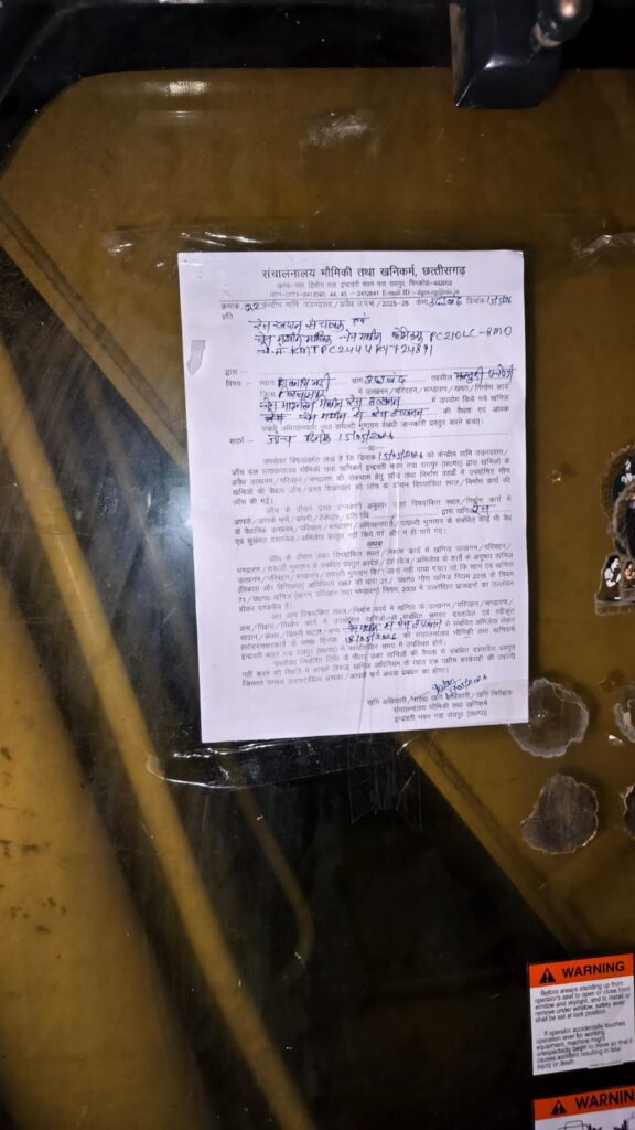अवैध रेत खनन पर बड़ा एक्शन .. तीन चैन माउंटेन मशीनें जप्त 2 3187098