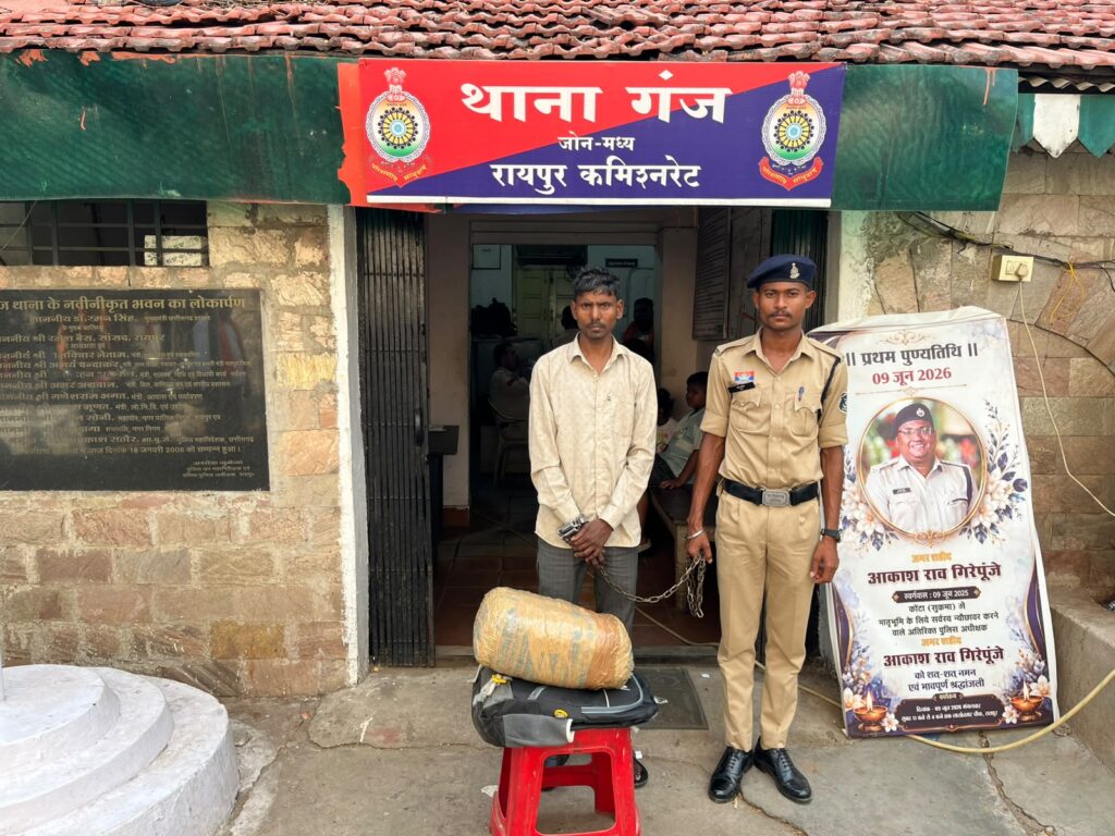 बैग में गाँजा रख ग्राहक की तलाश में बैठा तस्कर ... 3 3418802