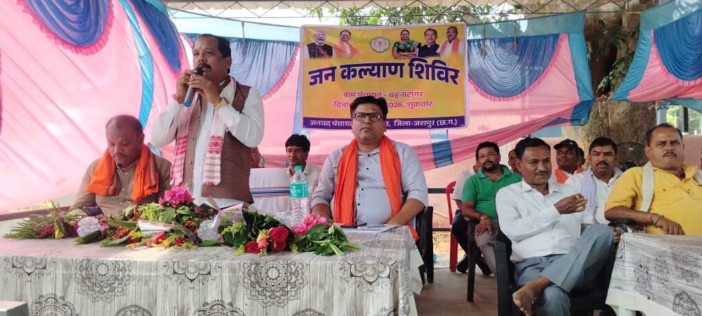 बहना टांगर के जनकल्याण शिविर में उमड़ा जनसैलब .. जिला पंचायत अध्यक्ष सालिक साय ने गिनाईं सरकार की उपलब्धियां 1 3466752