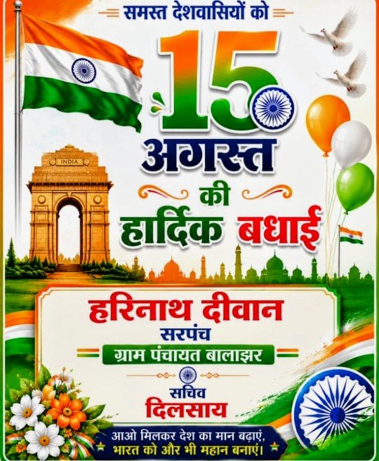 सरपंच सचिव के साथ कथित मारपीट .. भड़का सरपंच - सचिव संघ पहुंचा थाना 3 4158718
