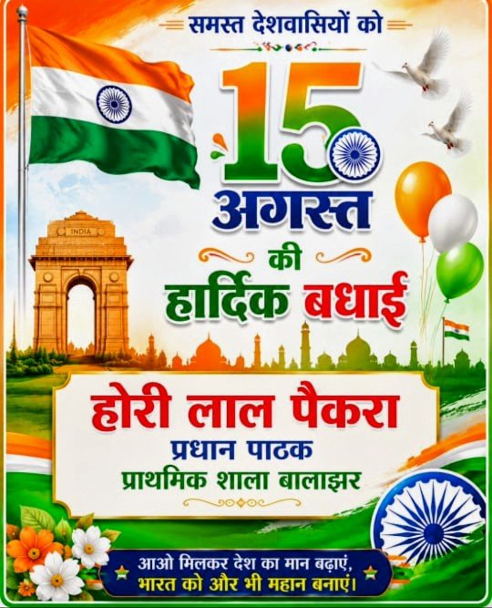 सरपंच सचिव के साथ कथित मारपीट .. भड़का सरपंच - सचिव संघ पहुंचा थाना 4 4158722