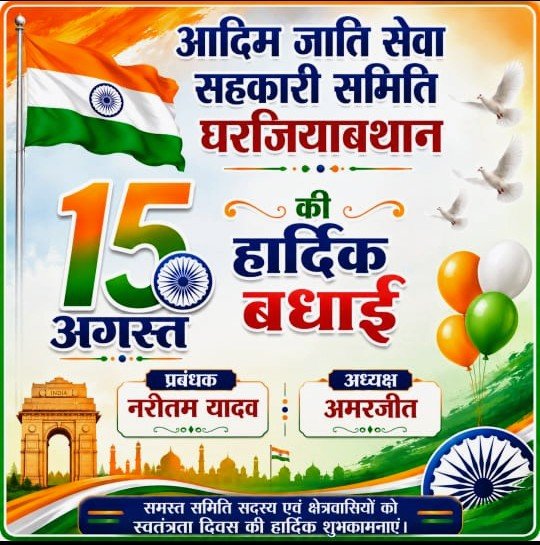 सरपंच सचिव के साथ कथित मारपीट .. भड़का सरपंच - सचिव संघ पहुंचा थाना 5 4158723