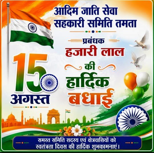 सरपंच सचिव के साथ कथित मारपीट .. भड़का सरपंच - सचिव संघ पहुंचा थाना 6 4158724