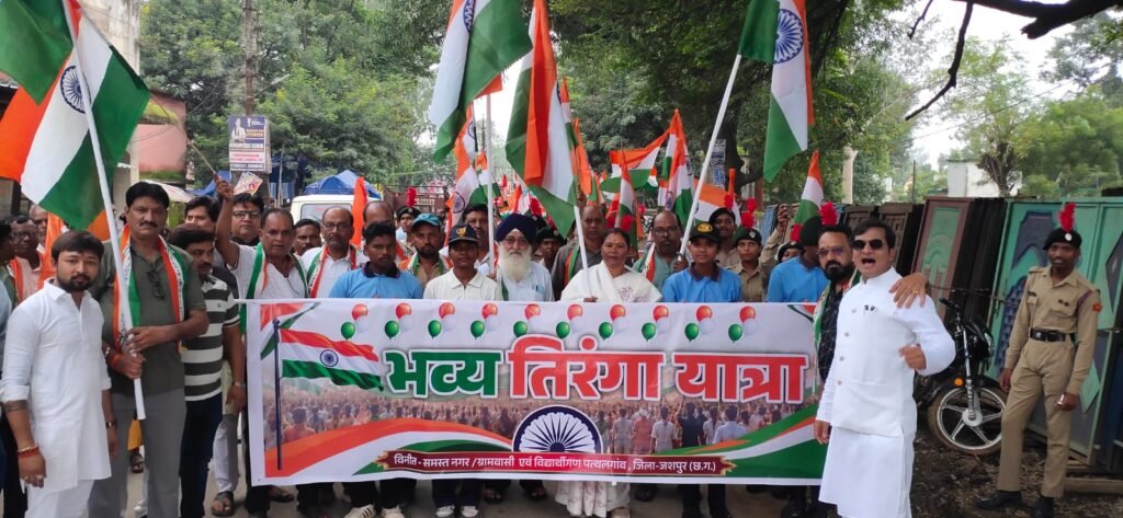 विधायक गोमती साय की अगुवाई में भव्य तिरंगा यात्रा .. हजारों लोगों ने लहराया राष्ट्रध्वज 1 4188647