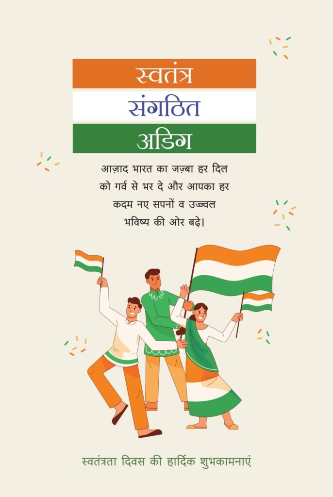 बंद कमरे में मिली अज्ञात युवक की लाश .. जांच में जुटी पुलिस 3 4200892