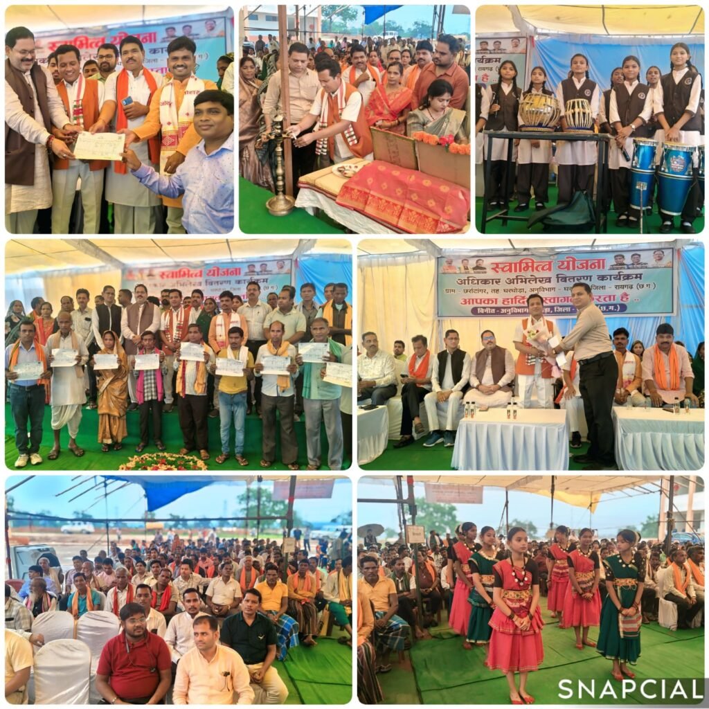 हाथ में अधिकार चेहरे पर खुशी ... छर्राटांगर में सांसद राधेश्याम ने 190 हितग्राहियों को बाँटा पट्टा .. 1 4282145