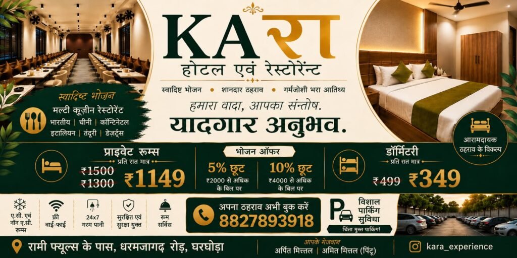 शादी का झाँसा देकर युवती से दुष्कर्म .. आरोपी गिरफ्तार 3 4344412