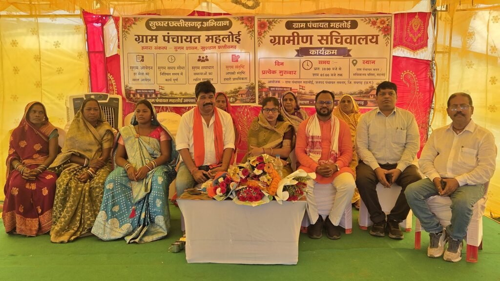 महलोई में शुरू हुआ ग्रामीण सचिवालय .. ग्रामीणों को मिलेगी बड़ी सुविधा 3 4359322 1