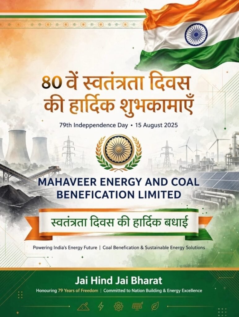 उधारी चुकाने के नाम पर थमा दिए 4.50 लाख के नकली नोट .. 12.50 लाख के नकली नोट के साथ तीन आरोपी गिरफ्तार 4 Screenshot 2026 08 12 10 26 31 39 3a637037d35f95c5dbcdcc75e697ce91