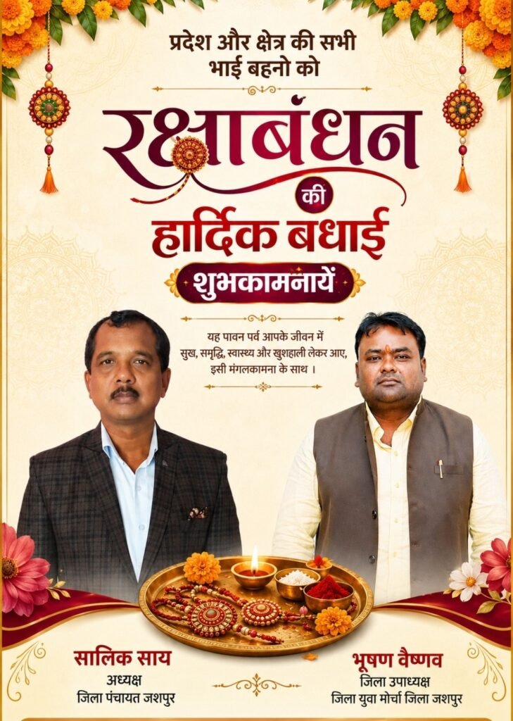 शादी का झाँसा देकर युवती से दुष्कर्म .. आरोपी गिरफ्तार 2 Screenshot 2026 08 27 14 21 36 87 965bbf4d18d205f782c6b8409c5773a4