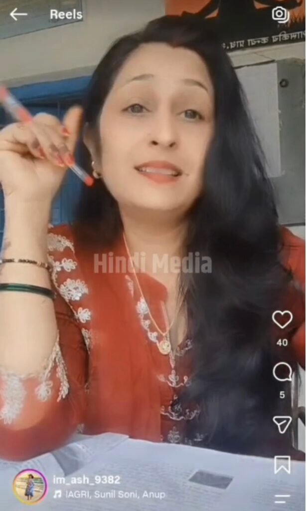 स्कूल टाइम में शिक्षिका की रील वायरल पढ़ाई के बीच रील बनाने पर उठे सवाल 1 4503536