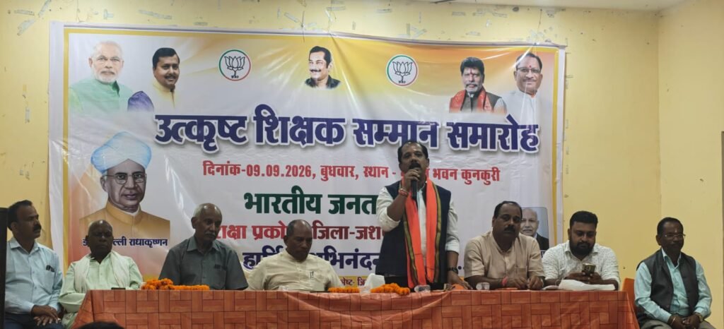 शिक्षक राष्ट्र निर्माण के सच्चे शिल्पकार - सालिक साय 2 4513003