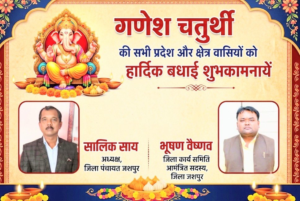 राशन दुकान से 31 लाख से अधिक का चावल, शक्कर और नमक गायब 2 4570775