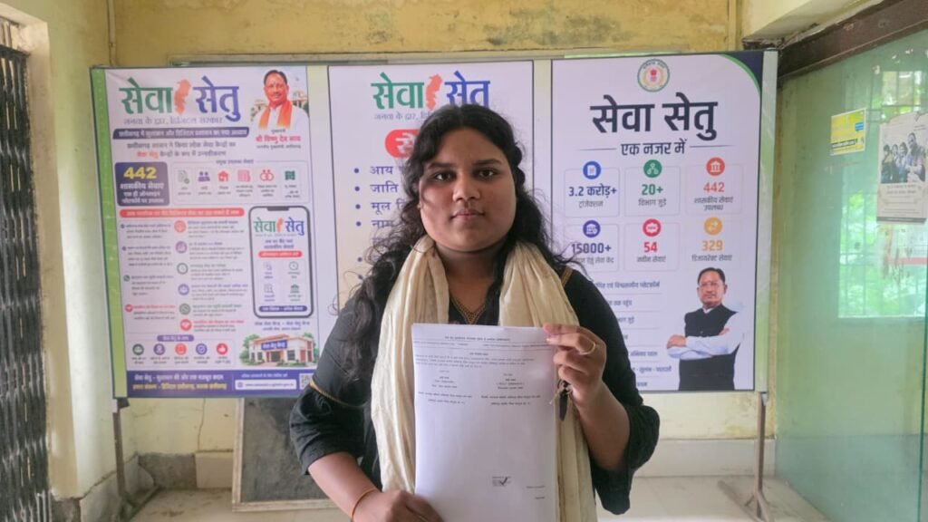 सेवा सेतु .. सुशासन का संकल्प .. घर और गांव के नजदीक मिल रही सुविधाएं 1 4643217