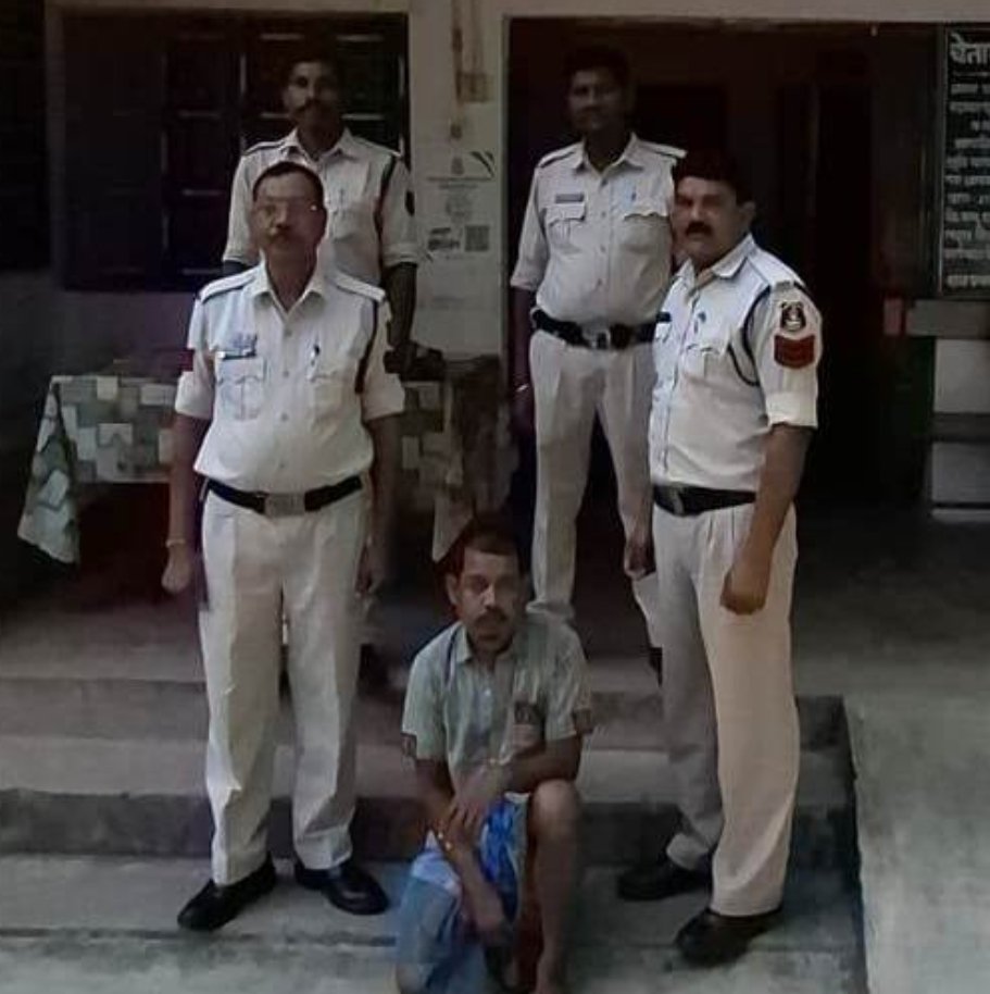 पण्डो जनजाति की भूमि फर्जी तरीके से गैर-आदिवासी के नाम कराने का आरोपी गिरफ्तार 2 4792081