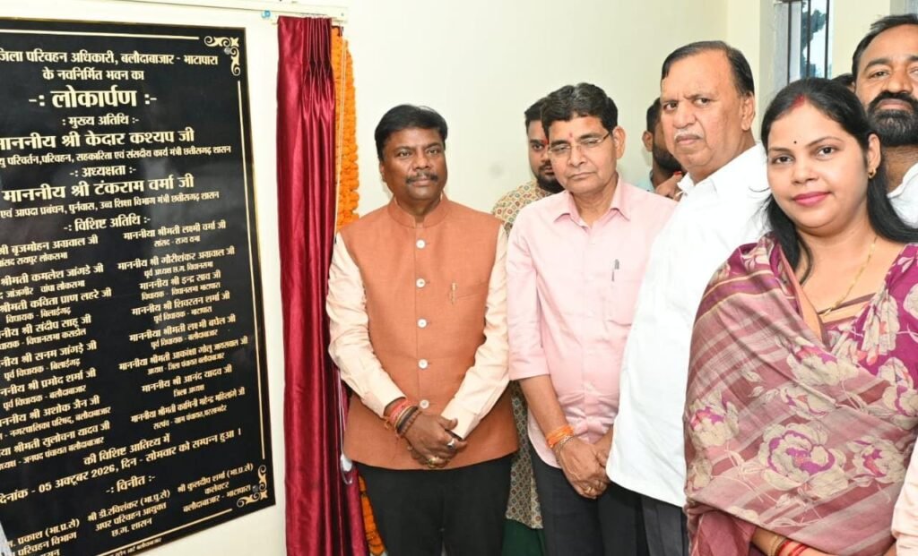 बलौदाबाजार को विकास की बड़ी सौगात .. सोनबरसा सफारी को 1.5 करोड़ 1 4837299