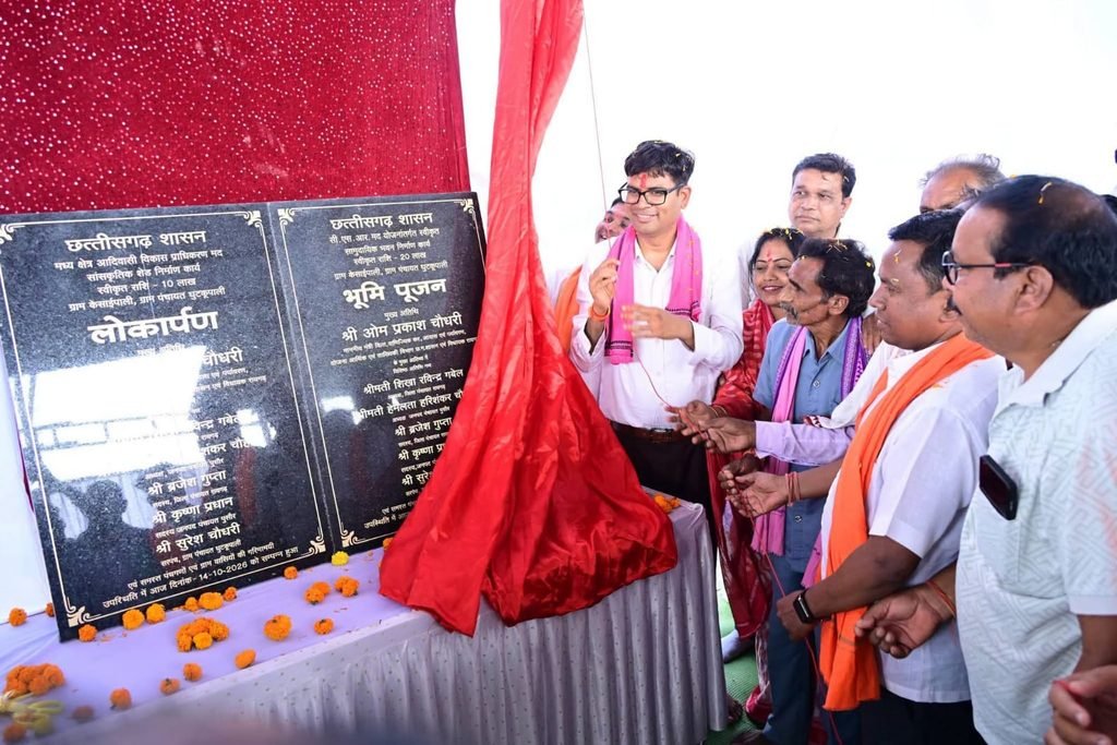 रायगढ़ के गांवों में विकास का विस्तार .. वित्त मंत्री ओ.पी. चौधरी ने दी करोड़ों के कार्यों की सौगात 1 4932254